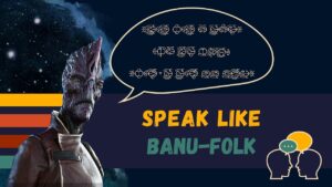 Speak Like Banu-Folk